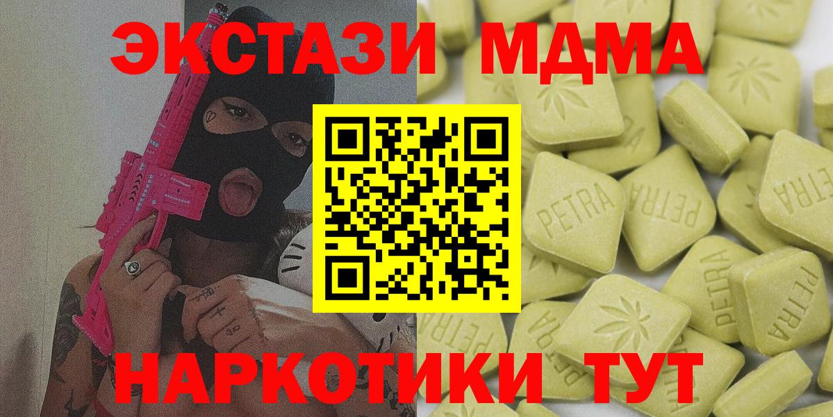 ЭКСТАЗИ 99% Пушкино