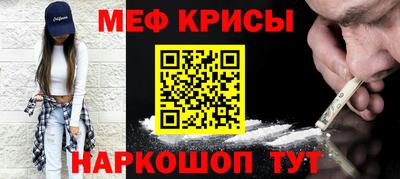 таблы Пыть-Ях
