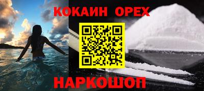 таблы Пыть-Ях