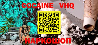 MDMA Premium VHQ Пугачёв