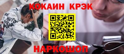 таблы Пыть-Ях