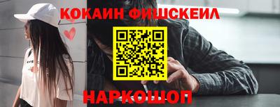 таблы Пыть-Ях