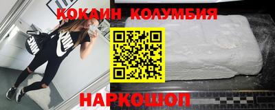 кокс Пушкино