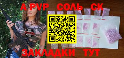таблы Пыть-Ях