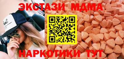 таблы Пыть-Ях