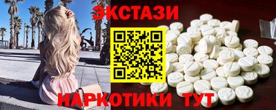 кокс Пушкино