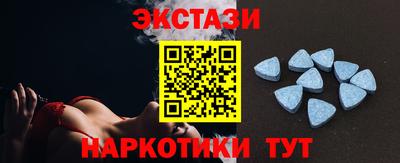 таблы Пыть-Ях