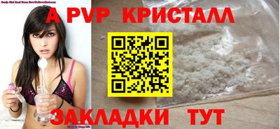 кокс Пушкино
