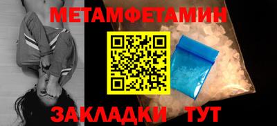 таблы Пыть-Ях