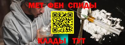 таблы Пыть-Ях