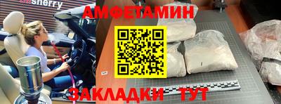кокс Пушкино
