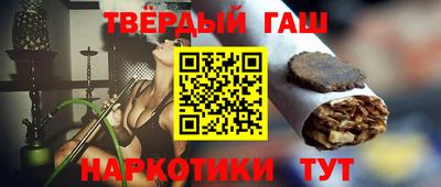 кокс Пушкино