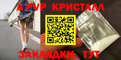 кокс Пушкино