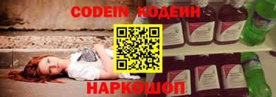 таблы Пыть-Ях
