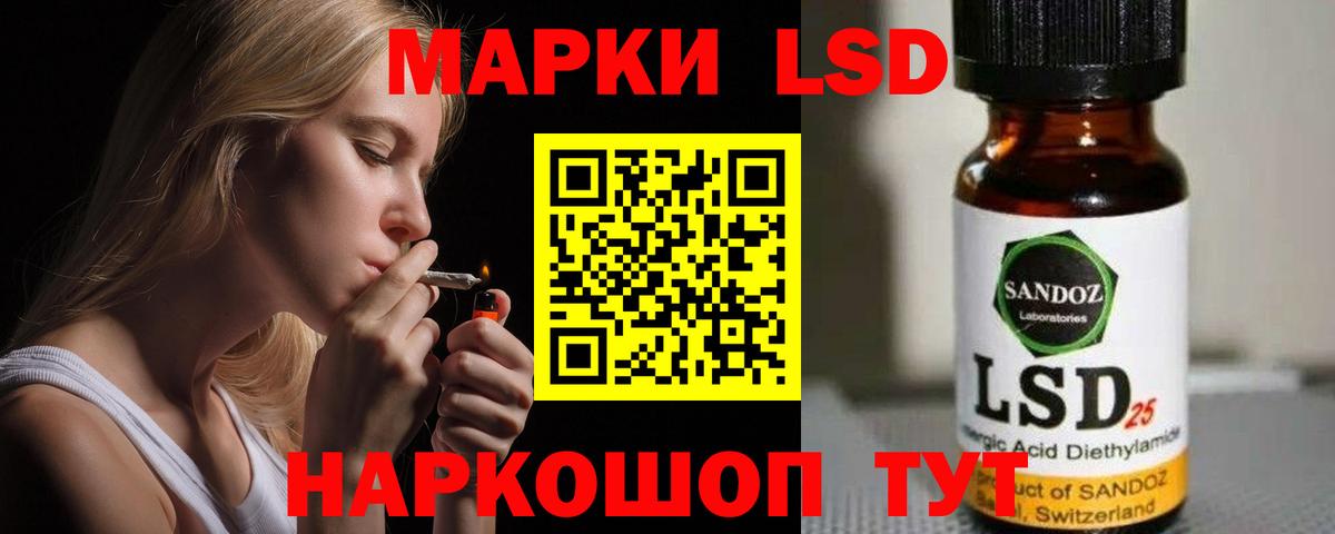 LSD-25 экстази кислота  Вход с VPN  ЛСД экстази ecstasy  Пушкино 