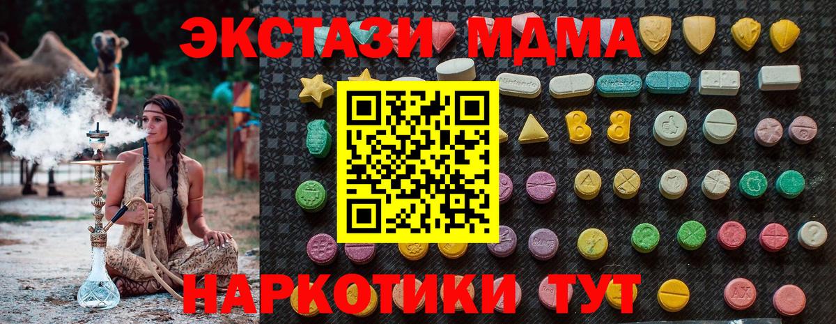 Бутират Пушкино
