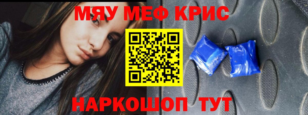 Пушкино  Героин  ГАШИШ  Вейп ТГК  Купить наркотик  ЭКСТАЗИ  Бошки Шишки  МЕФ   A-PVP СК кристаллы  Вход с VPN  КОКАИН 