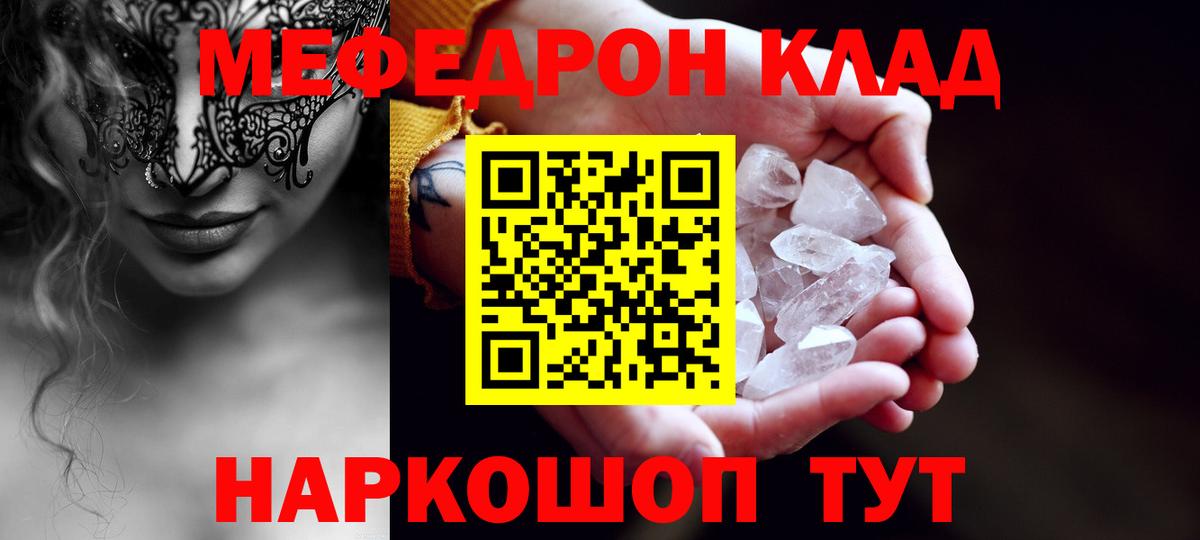 МЯУ-МЯУ мяу мяу  МЯУ-МЯУ  Пушкино  Вход с VPN 
