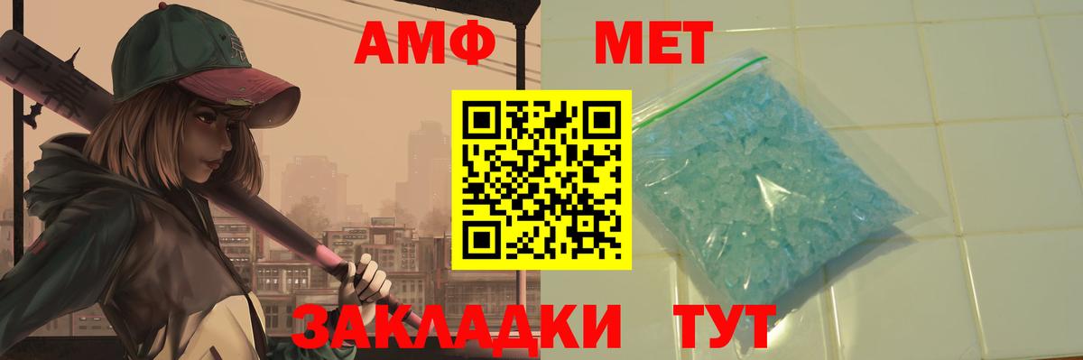 Метамфетамин Декстрометамфетамин 99.9% Пушкино