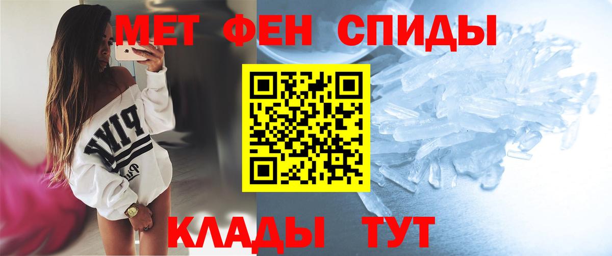 Метамфетамин Декстрометамфетамин 99.9%  Вход с VPN  Пушкино 