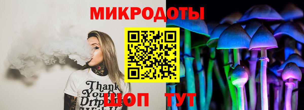 Пушкино  Псилоцибиновые грибы Psilocybe  Галлюциногенные грибы GOLDEN TEACHER  Вход с VPN 
