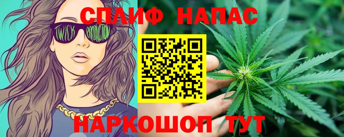 МАРИХУАНА THC 21%  Вход с VPN  Марихуана планчик  Марихуана White Widow  Пушкино 